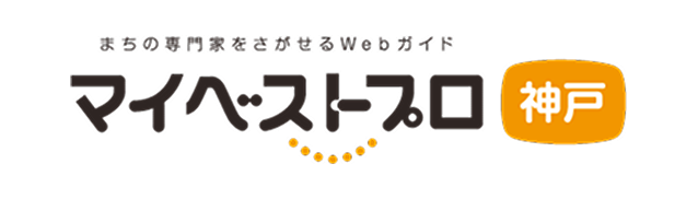 マイベストプロ