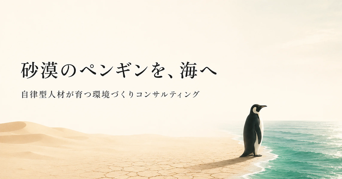 株式会社ビジネスキャリア・コンサルティングのロゴ