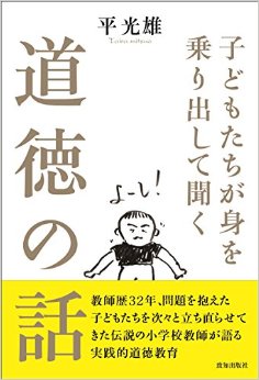 人間性を磨くために必要なこと ビジネスキャリア コンサルティング